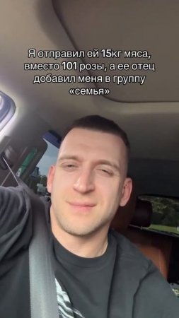 Прав