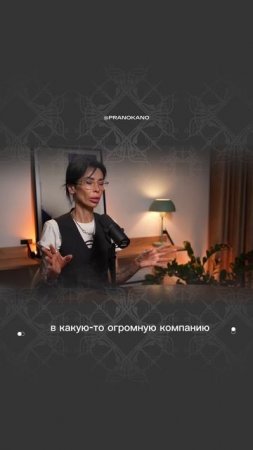 Для того, чтобы ваш персонал был подготовленным