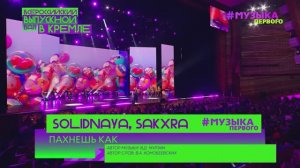 SOLIDNAYA