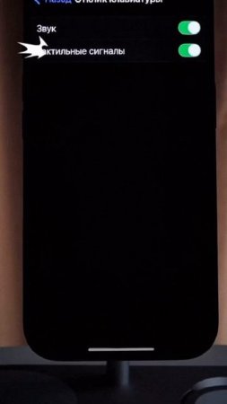 2 дня без розетки #iPhone #Айфон Как после обновления iOS 18 продлить заряд батареи на вашем iPhone?