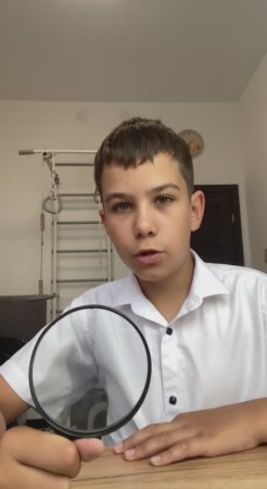 Первое расследование