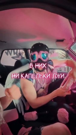 «Ты не Твин пикс, как нибудь разберусь» - уже в сети! Слушай «Примитив» по ссылке в комментах