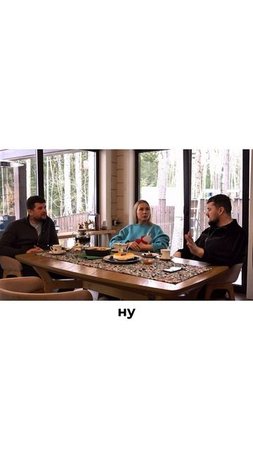 Во-сколько обошлось строительство дома? (Отвечают заказчики)