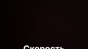 Ваш дружелюбный сосед человек-паук против грандиозного человека-паука