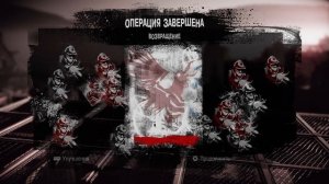 inFAMOUS Second Son Особо опасный злодей