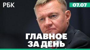 Смерть Романа Старовойта. Назначение на пост министра транспорта