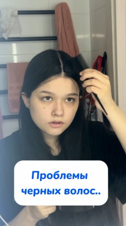 Красота требует жертв 
Артикул на WB #93550775
Ozon #655295171