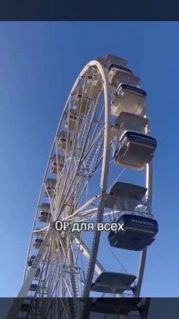 🎡Бесплатное 32-метровое колесо обозрения открылось в Москве колесо🎡