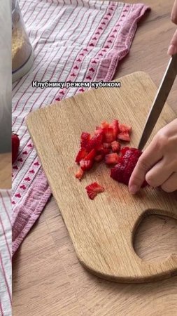 Десерт 🍧 с клубникой 🍓
 .
Пожалуйста, поддержите меня, если вам понравился рецепт, подпишитесь 🙏
