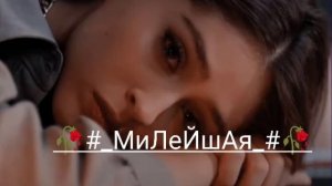 🥀цыганская песня очень душевная 🥀❤️