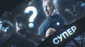 КАК УСТАНОВИТЬ ЛЮБУЮ ПРОГРАММУ ИЛИ ПЛАГИН БЕЗ ОШИБОК В ADOBE AFTER EFFECTS ?!