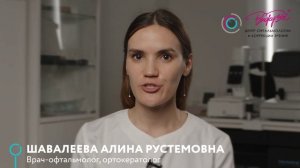 Видеовизитка Шавалеева А.Р