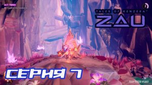 (МЕТРОИДВАНИЯ) ПРОХОЖДЕНИЕ TALES OF KENZERA ZAU. ЧАСТЬ 7.