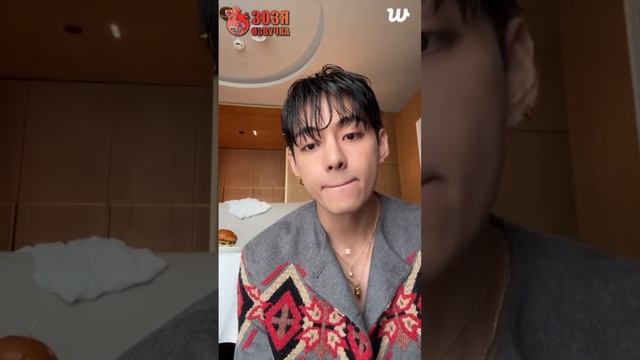 Тэхён на Weverse Live 06.07.2025 "АРМИ ПОД ОКНАМИ"