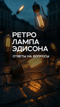 Ищете удобное и стильное решение для управления освещением и другими системами в доме или офисе?