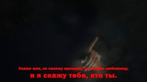 Как быть с любовницей Макбета? (наставление)