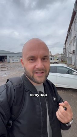 Сколько нужно времени?