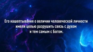 Рассудок мой – враг мой. Аудиоверсия статьи Луценко Ю. Н.