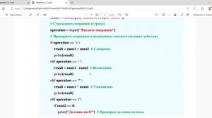 модуль 1 Практика 3.3 начальн ур. онл. Кудаева