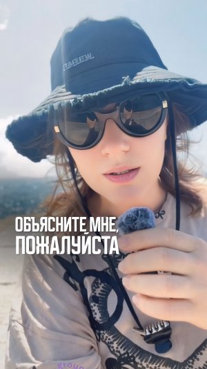 Объясните мне пожалуйста