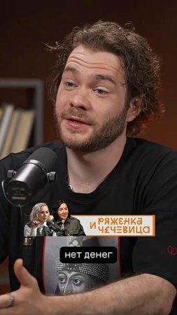 50 руб. в кармане. Когда у мужчины нет денег. #podcast #психология #кино #блогер #деньги #отношения
