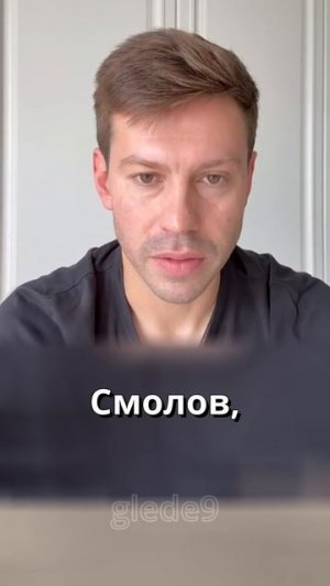 Фёдор Смолов: драка в «Кофемании» и шантаж на 20 млн! | tg: @ glede9 #смолов #краснодар #футбол