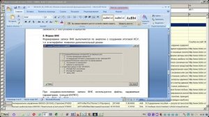 Летняя сессия Школы Ирбис 2025 Бродовский А.И.