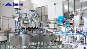 Автоматическая машина для наполнения и запайки - SIEHE Group