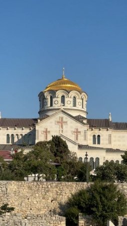 Херсонес