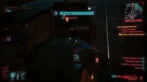 Cyberpunk 2077 Phantom Liberty Серия 41 Последний рейс ч.2, Вся президентская рать, Спящий агент.