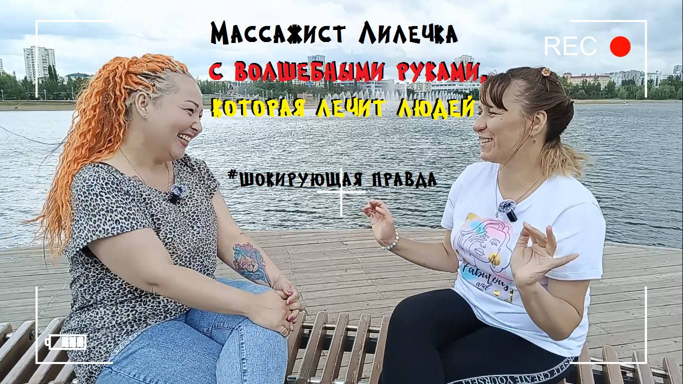 Массажист открыла секрет, что делать, чтобы полюбить себя и выглядеть моложе своих лет