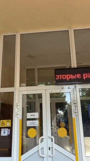 🌇 Доброе утро, Политех!
