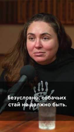 В регионах стаями просто никто не занимается