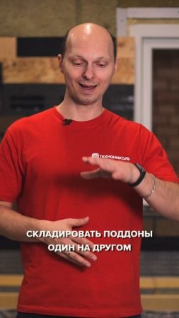 Как правильно хранить фасадную плитку