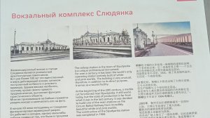 ПутЁвые заметки : Экскурс в историю г. Слюдянки Иркутской обл.Памятный знак горнякам-первопроходцам.