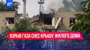 Взрыв произошел в пятиэтажном доме в Ершове Саратовской области