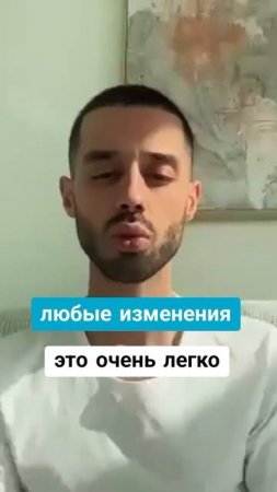 осознанно изменить свое отношение к ситуации