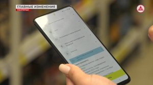 Нововведения в законодательстве. Что изменилось?