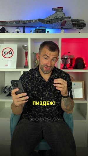 ГЛАВНЫЙ ПИЗД#Ж