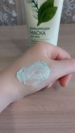 Очищающая маска для волос