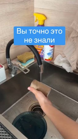 Новый метод