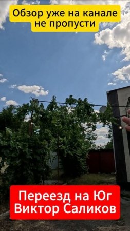 🏡 Дом для Большой семьи !📋 170 м2 19 соток💰5 000 000 ₽ 📍станица Кущевская📲 8 924 540 49 92 🌴