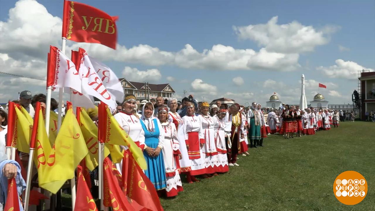 Уяв приглашает в хоровод! Доброе утро. Фрагмент выпуска от 07.07.2025