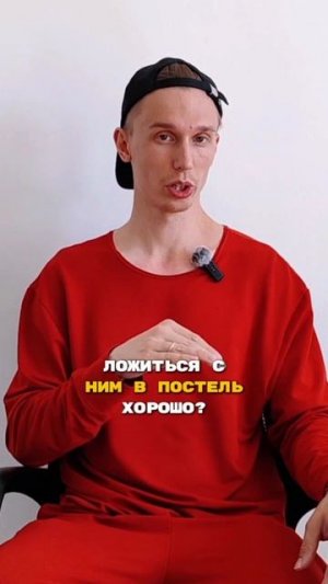 Что делать в ТАКОЙ ситуации?!   #ЛёРАНС #левпопов #эксперт #семья #отношения #психологияотношений