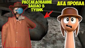 СЛЕЖУ ЧЕРЕЗ КАМЕРУ ЗА ТОЛСТОЙ БАБКОЙ ГРЕННИ В МАЙНКРАФТ ТРОЛЛИНГ СМЕШНАЯ КОНЦОВКА GRANNY ICE SCREAM