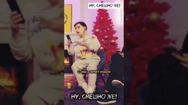 Песня с новогодним налётом