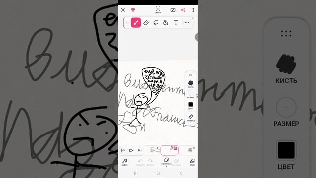 "Невероятные приключения Маджина" "Маджин в У. Ц. Ц." события 5 серии