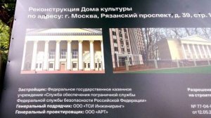 ДК им. 40-летия Октября