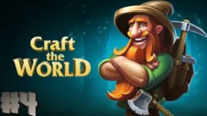NEW Craft The World #4