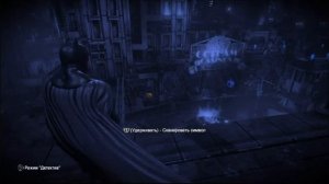 PS4 Batman Return to Arkham Arkham City #47 Крылатый Страж №1 Прохождение